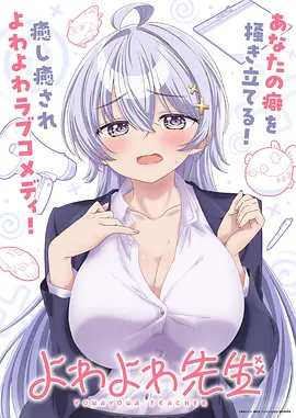 无码动漫霓虹拳击手运动热血番剧