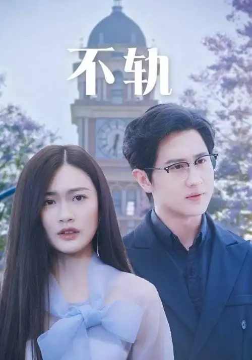 无码动漫口碑榜实时更新封面